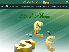 'sarafiyaran.com' screenshot