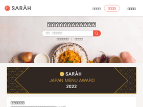'sarah30.com' screenshot
