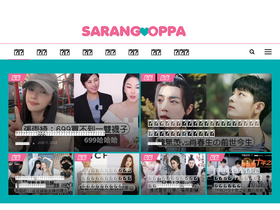 'sarangoppa.com' screenshot