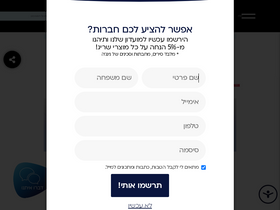 'sarig.com' screenshot