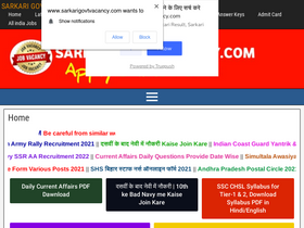 'sarkarigovtvacancy.com' screenshot