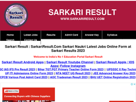 'sarkariresult.com' screenshot