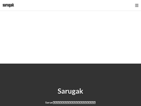 'sarugakuchode.com' screenshot