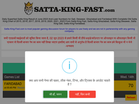 'satta-king-fast.com' screenshot
