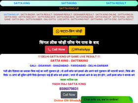 'satta-king.org' screenshot