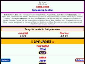'sattamatka.co.com' screenshot