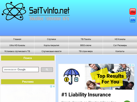 'sattvinfo.net' screenshot