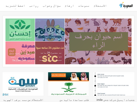 'saudia9.com' screenshot