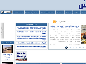 'sauress.com' screenshot