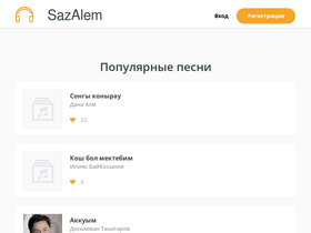 'sazalem.com' screenshot