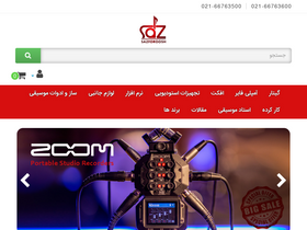 'sazforoosh.com' screenshot
