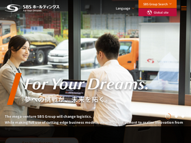 'sbs-group.co.jp' screenshot