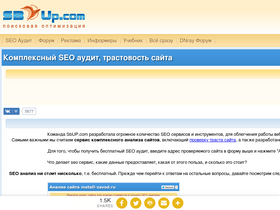 'sbup.com' screenshot