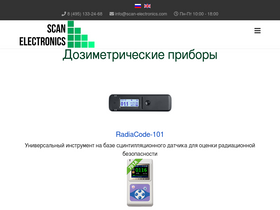 'scan-electronics.com' screenshot
