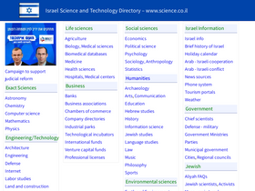 'science.co.il' screenshot