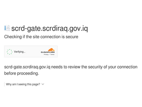 'scrdsystem.org' screenshot