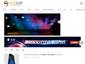 'sdnlab.com' screenshot