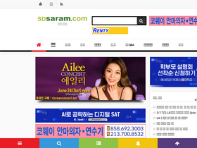 'sdsaram.com' screenshot