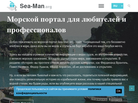 'sea-man.org' screenshot