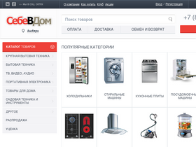 'sebevdom.ru' screenshot