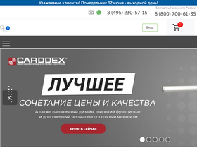 'sec-group.ru' screenshot