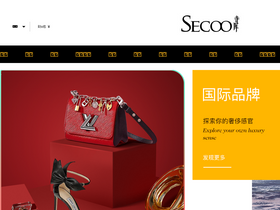 'secoo.com' screenshot