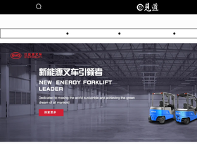 'seetao.com' screenshot