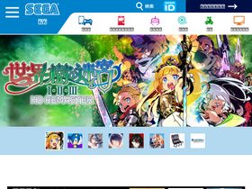 'sega.jp' screenshot