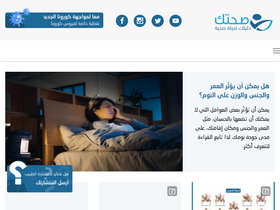 'sehatok.com' screenshot