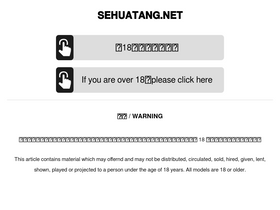 'sehuatang.net' screenshot