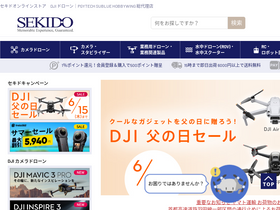 'sekido-rc.com' screenshot