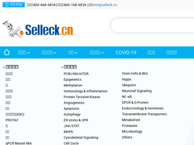 'selleck.cn' screenshot