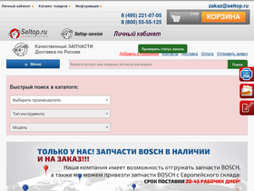 'seltop.ru' screenshot