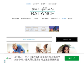 'semidelicatebalance.com' screenshot