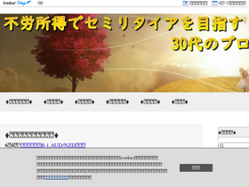 'semiritaiafx.com' screenshot