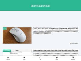 'sensai-gadget.com' screenshot