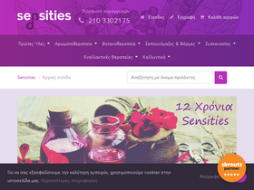 'sensities.com' screenshot