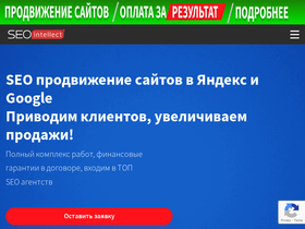 Раскрутка сайта и продвижение сайтов в москве метод раскрутки сайтов