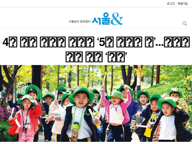 'seouland.com' screenshot