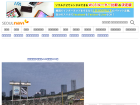 'seoulnavi.com' screenshot