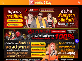 'series2day.com' screenshot