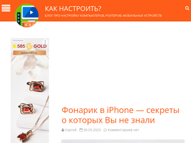 'set-os.ru' screenshot