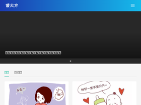 'shadafang.com' screenshot