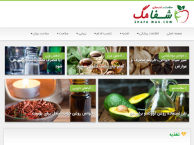 'shafamag.com' screenshot