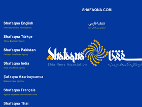 'shafaqna.com' screenshot