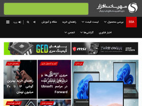 'shahrsakhtafzar.com' screenshot