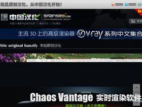 'shanse8.com' screenshot