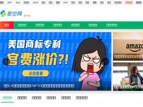 'shaoqun.com' screenshot