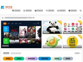 'sharerj.com' screenshot