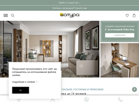 'shatura.com' screenshot